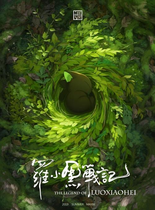 做个假招商银行流水账单